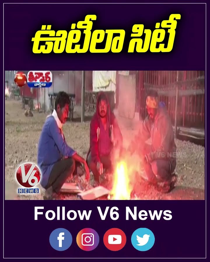 Chilly Weather Conditions Grips Telangana | V6 Teenmaar