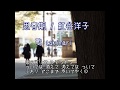 思春期 / 紅谷洋子※簡易伴奏cover (歌:takimari)