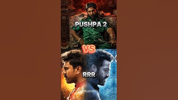 Pushpa 2 VS RRR Box Office Collection 💯💥#shorts #pushpa2 #rrr