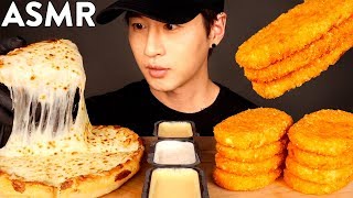 ASMR EXTRA CHEESY PIZZA & HASH BROWNS MUKBANG (No Talking) EATING SOUNDS | Zach Choi ASMR