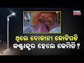 Scam Alert! ;LED Street Light Funds Looted, Contractor Arrested in Odisha