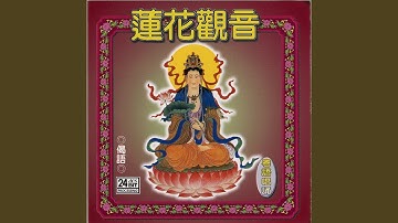 偈语