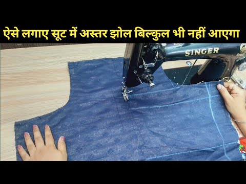 Normal silai machine se hook lagane ka ye hai Best Idea- Bina Sui Dhaga or  Hath Lagae - how to stitch hook Tutorial | Es Video me Shikhe Normal Silai  Machine Se