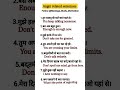 English speaking prectice sentences l Daily use words📖 l #shortvideo #ytshorts #spokenenglish #tips📚