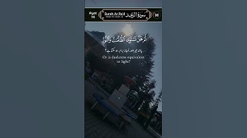 Surat Al - Ra'd | سورة الرعد | Quran tilawat | Quranic verses| Holy verses | Al quran | Tilawat