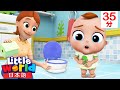 トイレに行こう!🚽 | トイレトレーニングの歌 | 良い生活習慣の歌 | リトルワールド日本語 - 子供の歌と童謡