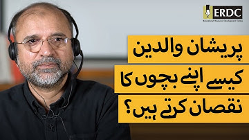 How Anxious Parents Harm Their Children | Salman Asif Siddiqui