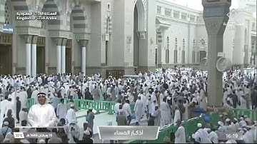 أذكار المساء - لغة الإشارة : د. خالد الذكير