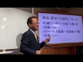 【正常分子栄養学】食べて身体をキレイに！-毒出し健康法-