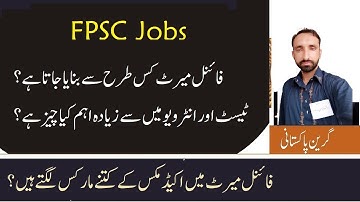 FPSC Final Merit Calculation Formula for All Posts | What Should be Your Marks to Get Job Selection?