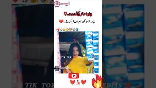 Ehsas ki qadar ❣️❣️ #shorts #trending #islam #ytshorts #youtubeshorts #love #viral #video #fyp