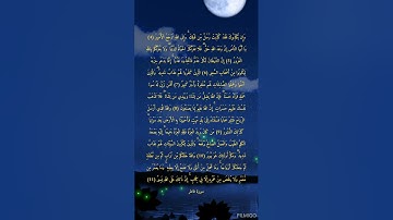 سورة فاطر من الآية 4 إلى الآية 11 - الشيخ أحمد بن طالب حميد