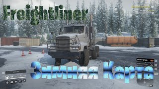 SnowRunner Выполнение Контракта /Доставка Запчастей /Зимняя Карта /Freightliner M916A1/ 1 ЧАСТЬ /
