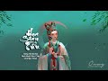 [Vietsub+Tiktok] Hoa.Gian.Tửu - Trừng Hải Bá Bá/ Quả Quýt Siêu Cấp, Orange/River| 花.间.酒