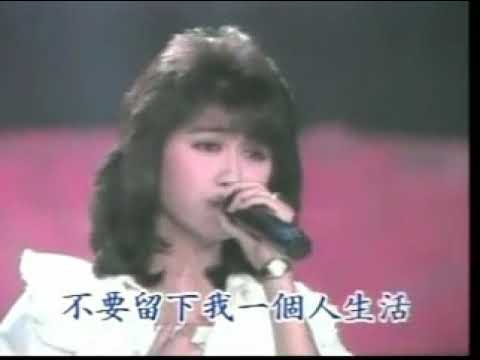 別把夢帶走 - 楊林 (Diana Yang) ♬