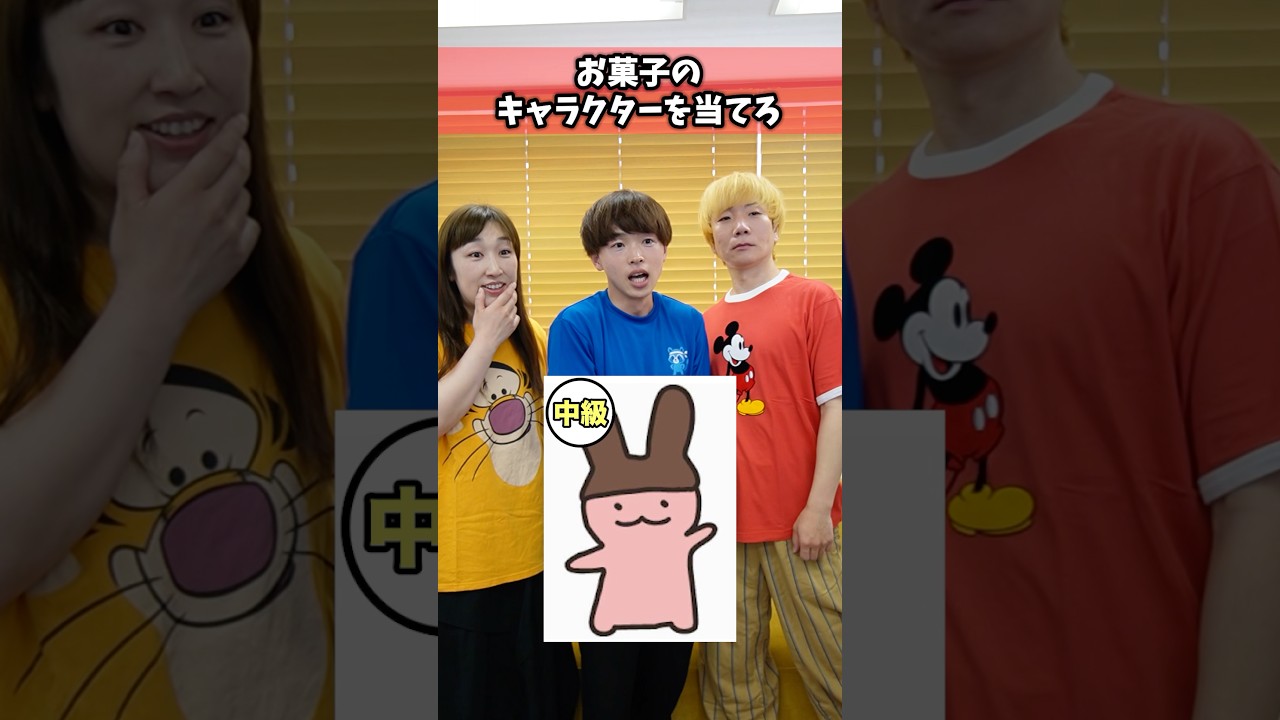 プリッとChannel【お菓子のキャラクターを当てろ🍭🍬🍫】#チョコ #クッキー