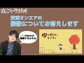 【虫眼鏡】東海オンエアは○○があれば解散するかもしれないね。【東海オンエア】
