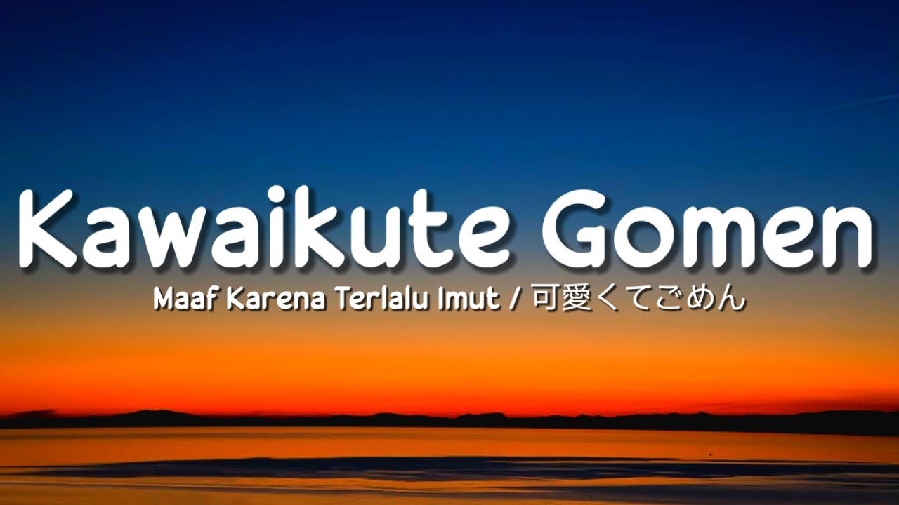 HoneyWorks - 可愛くてごめん / Kawaikute Gomen (Lyrics Terjemahan