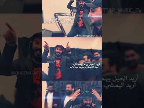 نور الزين فيديو كليب مشترك 30s انا الحنيت ودوني لخوالي ستوريات وحالات واتساب