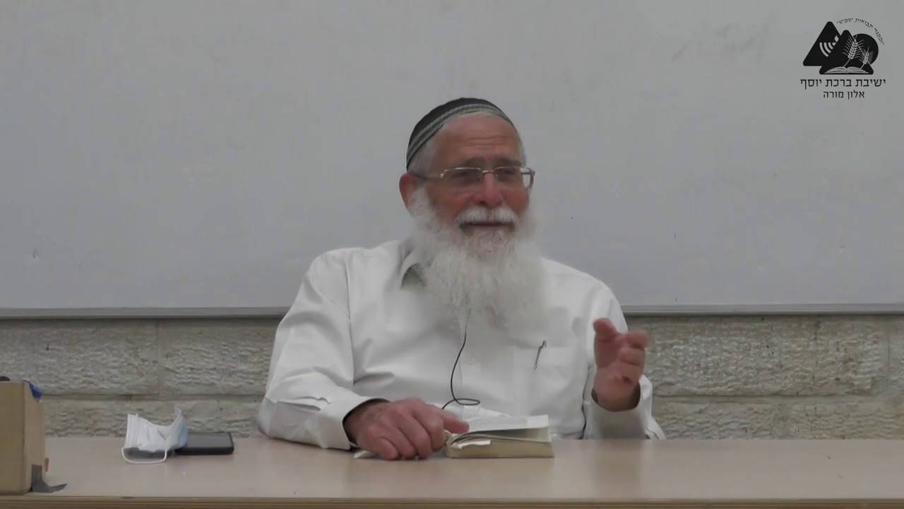 עבודת השם לא על פי סברות | הרב אליקים לבנון | כוזרי | מאמר ראשון | 20