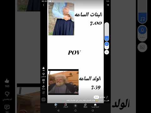 اين لباسي ودرعي اين سيفي ورمحي