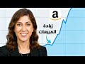 مبيعاتك ما عم تزيد على أمازون؟ أسباب حقيقية تمنعك من البيع بنجاح (2025)