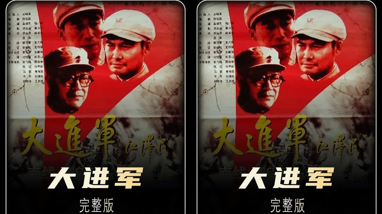 沉浸式+深度解說一口氣看完#大進軍南線大追殲 #战争片 #电影解说 #历史电影 #二战电影 #战争史诗