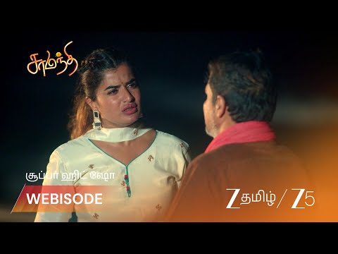 Samanthi | ரோஜாவுடன் வாக்குவாதத்தில் ஈடுபட்ட தந்தை !
