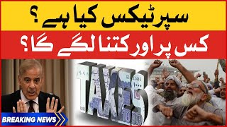 What Is Super Tax? | Imported Government Pakistan Budget 2022-23 | Miftah Ismail | Breaking News