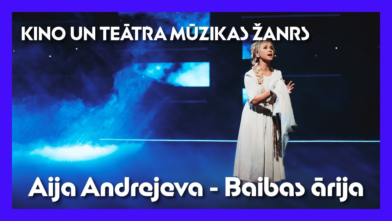 Aija Andrejeva - Baibas ārija | Pārdziedi mani! | Kino un teātra mūzikas žanrs