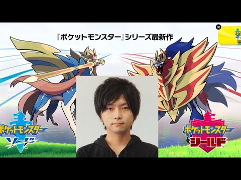 生放送 ポケモン剣盾はじめから 屈辱です ポケットモンスターソード シールド Youtube