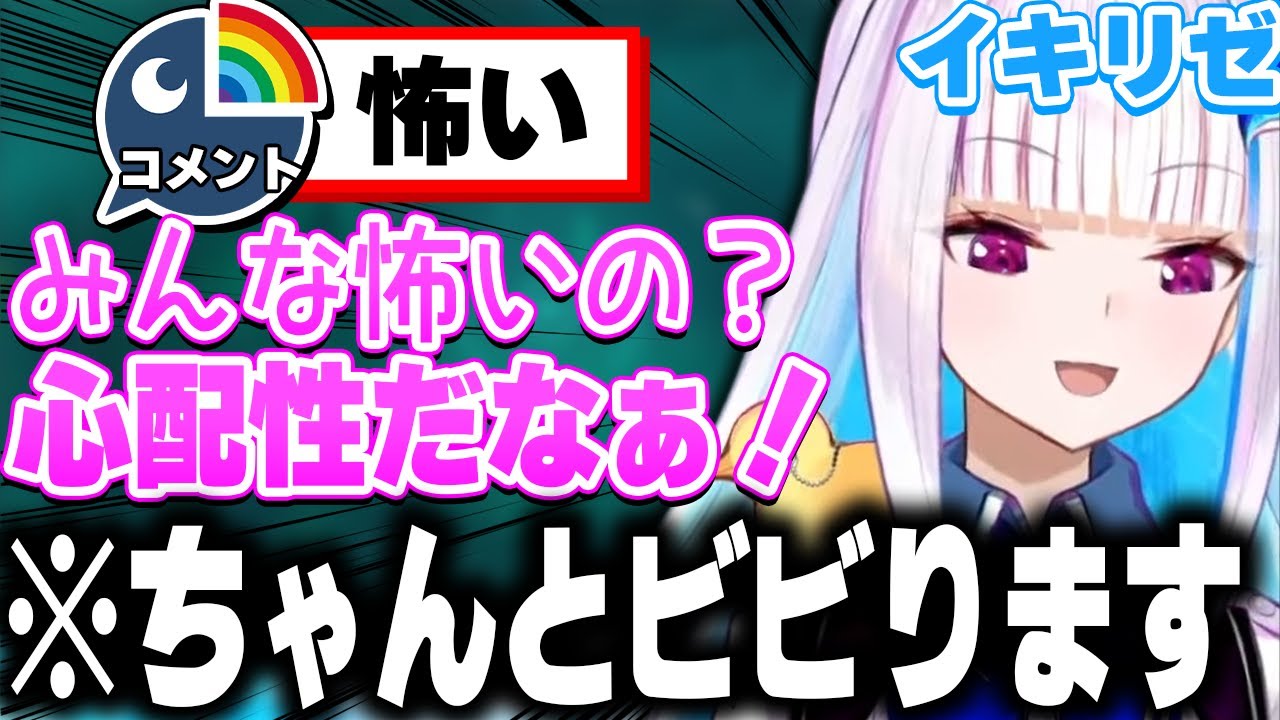 イキリまくってたリゼ様、やっぱりこうなる【にじさんじ切り抜き】【リゼ・ヘルエスタ】