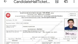 NTPC Admit Card Kaise Download Kre?How To Download RRB NTPC Admit Card 2020! Railway NTPC Admit Card
