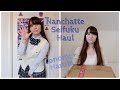 Nanchatte Seifuku Haul! ★ Conomi and Haruta unboxing ★