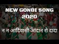 New gondi song 2020 nana aadivasi aandan ro dada