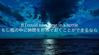 Jim Croce - Time In A Bottle  和訳　Lyrics