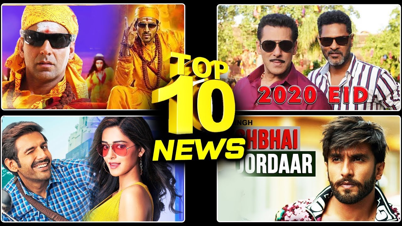Salman के Radhe फिल्म पर बोले Prabhu Deva, Pati Patni Aur Woh First Look | Top 10 News salman khan song
