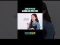 강원대 약대생 교과를 써야 했던 이유