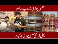 ladies fancy bangle market in Faisalabad | ladies Jewellery metal bangles design | bangles design