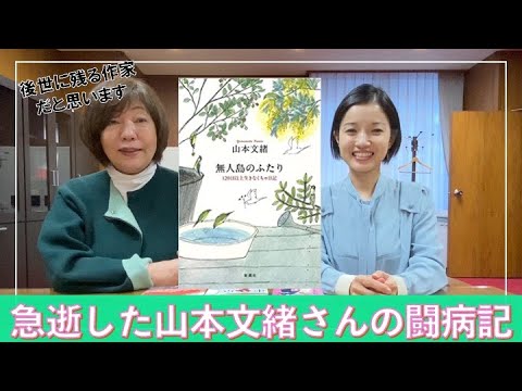 恋愛中毒 山本文緒 林真理子 恋愛中毒 （角川文庫） 山本文緒／〔著
