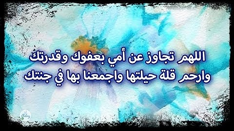 سورة غافر من الآية ٦١ إلى الآية ٧٠