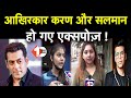 Sushant के मौत पर Salman और Karan हो गए Exposed, Patna के लोगो ने कर दिया Boycott | Watch Video