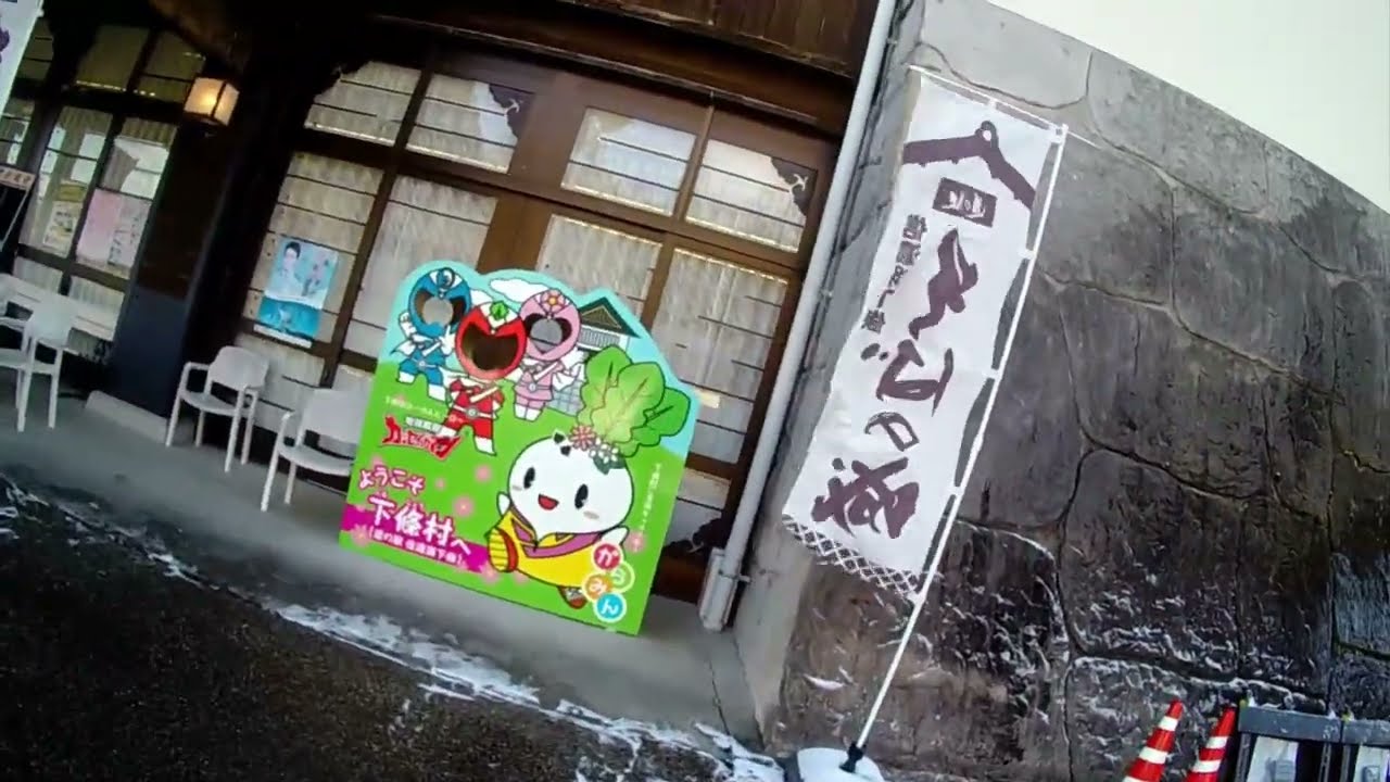 そうだ！日本を探検しよう！長野県にある道の駅全部行くまで終われませんの旅‐南部ブロックB編‐