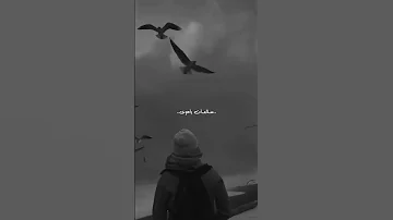 راجع تقولي عايزني دواء سلامات يا هواء 