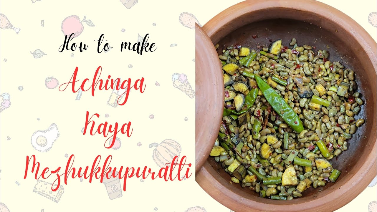 Puratti How to make Achinga Kaaya Mezhuku puratti | അച്ചിങ്ങ കായ ...