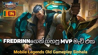 Fredrinn Old Gameplay Sinhala | Mobile Legends Srilanka 🇱🇰 screenshot 5