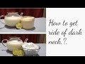 HOW TO GET RIDE OF DARK NECK..