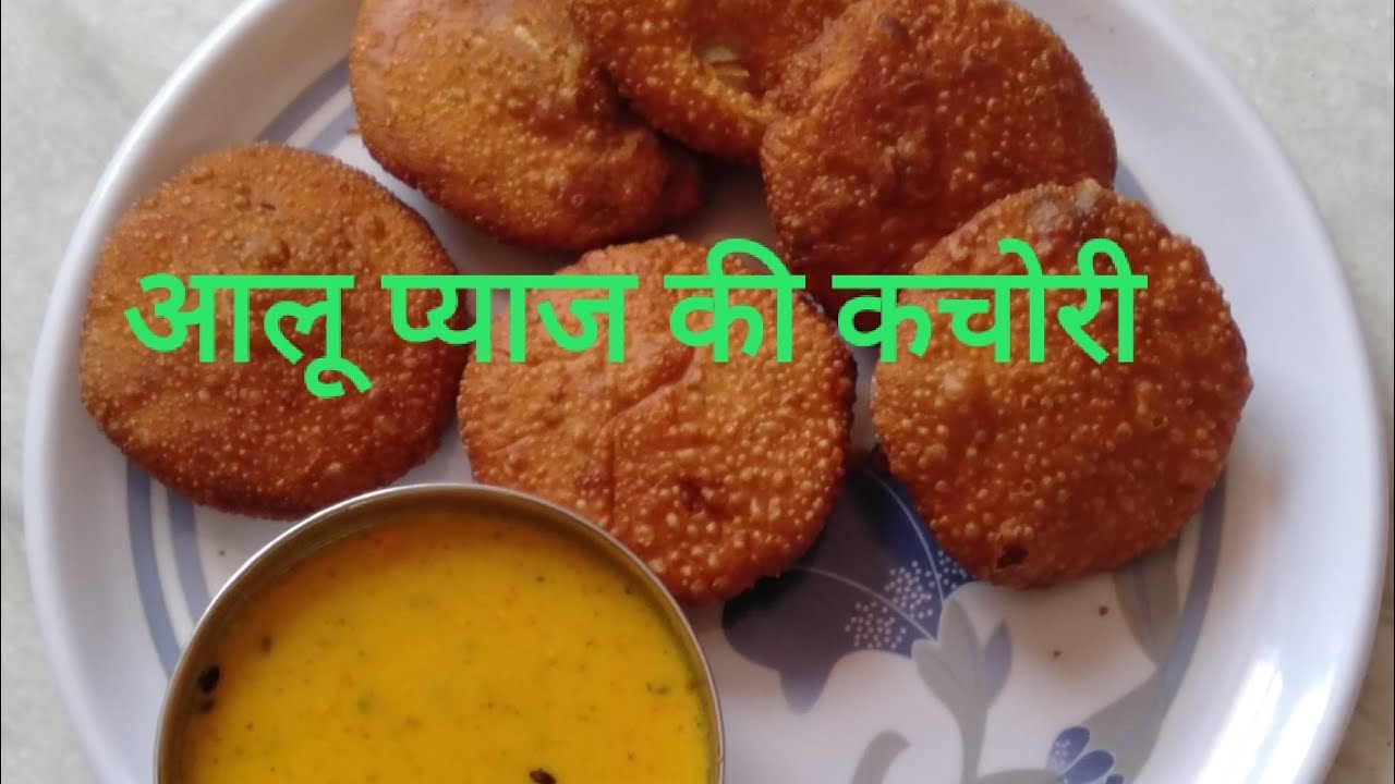 Kachori YouTube