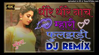 New Rajasthani Song || New Marwadi Song || New Rajasthani Song || New Fagan Song || New Haryani Song