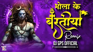 Chalna Ga Jabo Baratiya | Remix | Dj Gps  | Dukalu Yadav